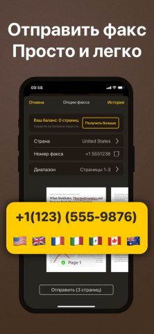 Scan documents — Мой сканер для iOS — скриншот 5