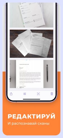 Scanner+:Сканер Документов PDF для iOS — скриншот 3