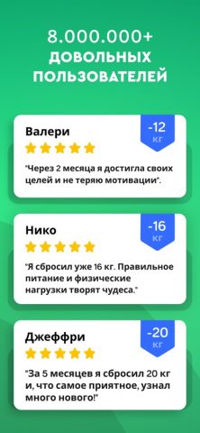 ИИ Счетчик калорий и БЖУ Arise для iOS — скриншот 4