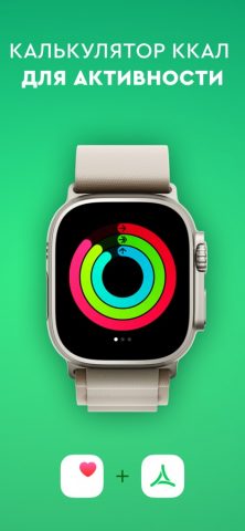 ИИ Счетчик калорий и БЖУ Arise для iOS — скриншот 5