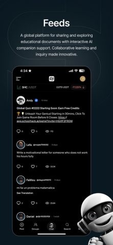 School Hack для iOS — скриншот 1