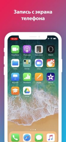 Screen Recorder- Record Game для iOS — скриншот 1