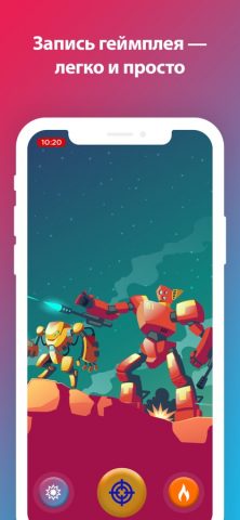 Screen Recorder- Record Game для iOS — скриншот 2