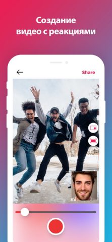 Screen Recorder- Record Game для iOS — скриншот 3