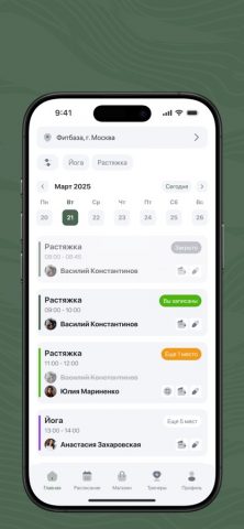 Sculpt для iOS — скриншот 1