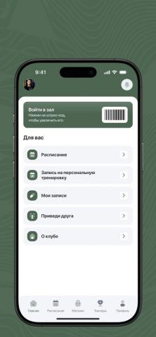 Sculpt для iOS — скриншот 2