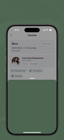 Sculpt для iOS — скриншот 3