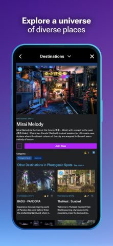 Second Life для iOS — скриншот 2