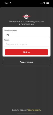 Second Style для iOS — скриншот 2