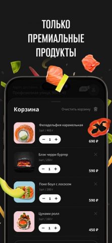 Secret Kitchen－доставка еды для iOS — скриншот 3