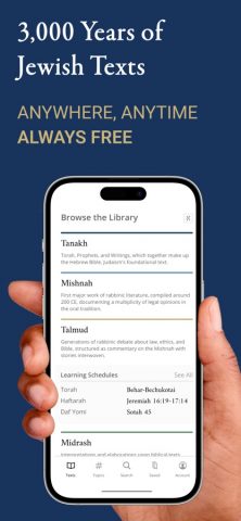 Sefaria: Jewish Texts Library для iOS — скриншот 1