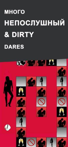 Секс игра для пары‬ для iOS — скриншот 2