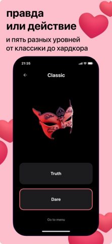 Секс игры для взрослых пар 18+ для iOS — скриншот 4