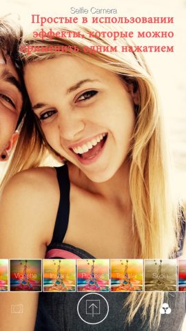 Селфи Камера для iOS — скриншот 2