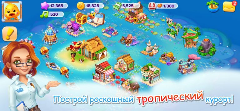 Семейная Ферма для iOS — скриншот 5