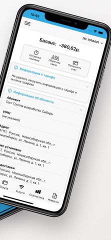 SenSat — скриншот 2