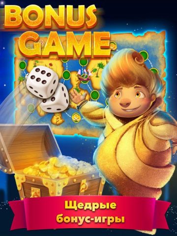 Сендмен Слоты Игровые автоматы — скриншот 4