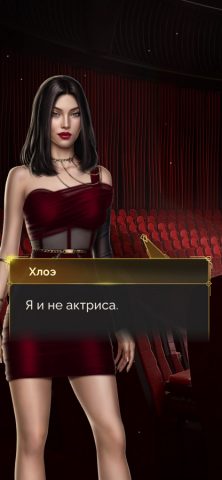 Seven Hearts Stories — скриншот 5