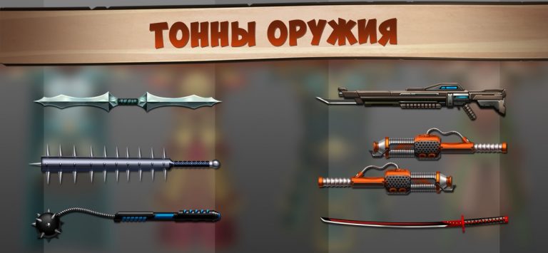 Shadow Fight 2 для iOS — скриншот 4