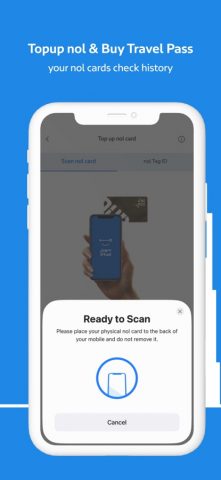 S’hail для iOS — скриншот 5