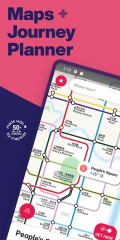 Shanghai Interactive Metro Map для Android — скриншот 1