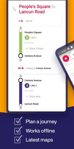Shanghai Interactive Metro Map для Android — скриншот 3