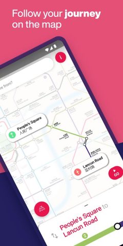 Shanghai Interactive Metro Map для Android — скриншот 4