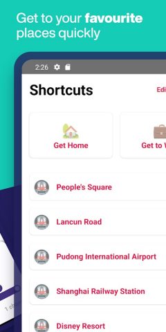 Shanghai Interactive Metro Map для Android — скриншот 5