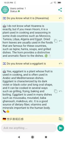Shared GPT — Group Chat для Android — скриншот 4