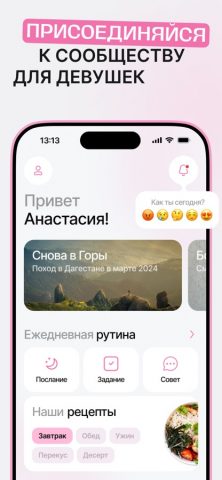 Sharm для iOS — скриншот 1