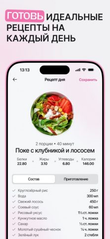 Sharm для iOS — скриншот 2