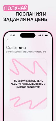 Sharm для iOS — скриншот 3