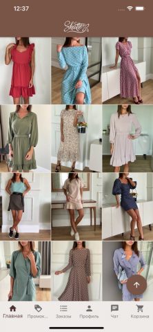 Shatte для iOS — скриншот 3