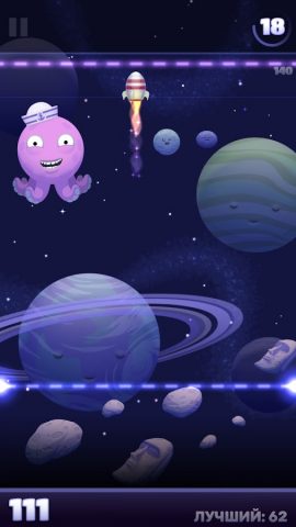 Shoot The Moon для Android — скриншот 4