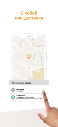 Shuttle: Food Delivery Korea для iOS — скриншот 4