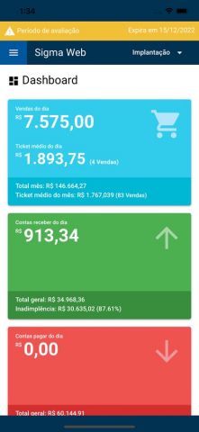 Sigma Web для iOS — скриншот 1