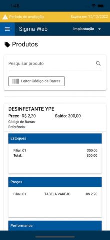 Sigma Web для iOS — скриншот 4