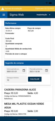 Sigma Web для iOS — скриншот 5