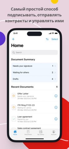 SignEasy — подпись документов для iOS — скриншот 1