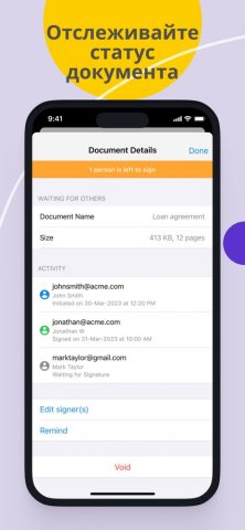 SignEasy — подпись документов для iOS — скриншот 4