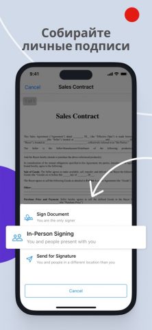 SignEasy — подпись документов для iOS — скриншот 5