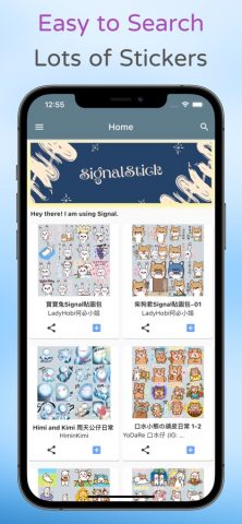 SignalStick-Signal Sticker для iOS — скриншот 1