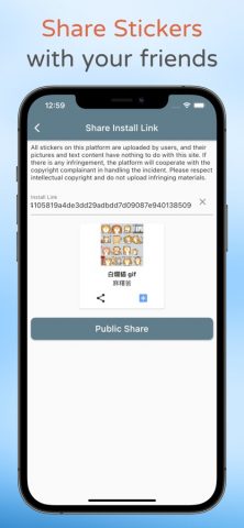 SignalStick-Signal Sticker для iOS — скриншот 2