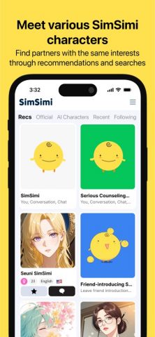SimSimi для iOS — скриншот 3