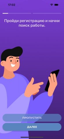 Sima Life для iOS — скриншот 1