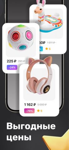 Сима-ленд, интернет-магазин для iOS — скриншот 4