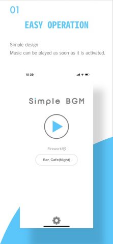 Simple BGM — Background music для iOS — скриншот 1