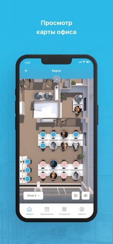 ЛИИС Офис для Android — скриншот 2