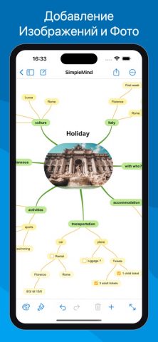 SimpleMind — Mind Mapping для iOS — скриншот 5