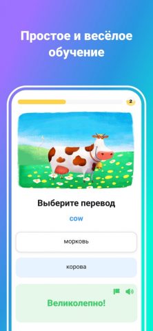 Simpler: учить английский язык для iOS — скриншот 2